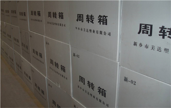 哪些性能決定了中空板周轉(zhuǎn)箱能夠重復(fù)使用？