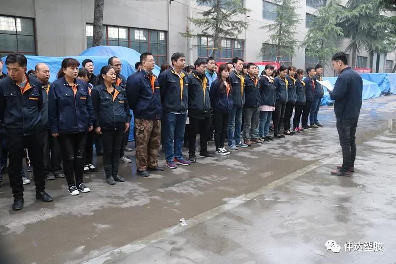 安全質(zhì)量月，我們在行動(dòng)