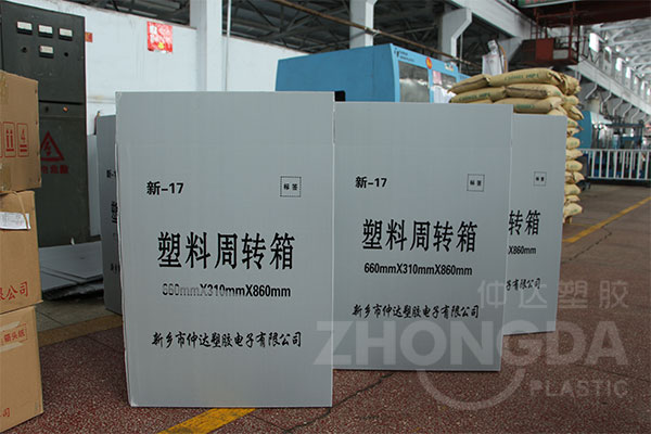 折疊中空板周轉箱和傳統(tǒng)紙箱區(qū)別和優(yōu)勢在哪里？